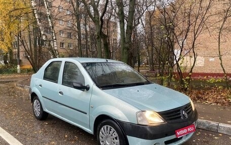 Renault Logan I, 2007 год, 235 000 рублей, 1 фотография