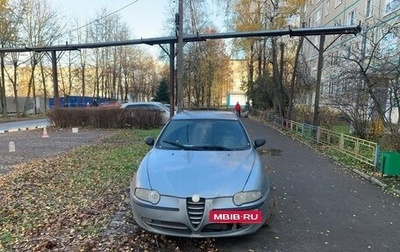 Alfa Romeo 147 I рестайлинг, 2001 год, 280 000 рублей, 1 фотография
