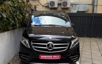 Mercedes-Benz V-Класс, 2016 год, 4 750 000 рублей, 1 фотография