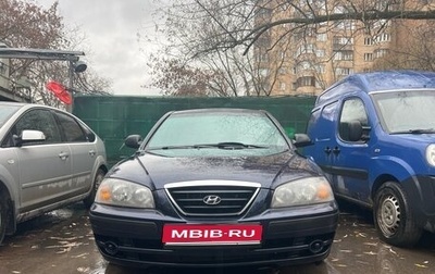Hyundai Elantra III, 2005 год, 370 000 рублей, 1 фотография