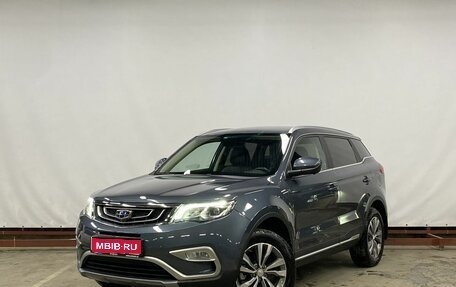 Geely Atlas I, 2022 год, 2 149 000 рублей, 1 фотография