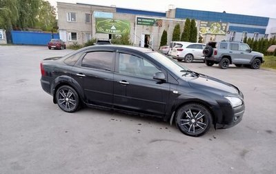 Ford Focus II рестайлинг, 2007 год, 440 000 рублей, 1 фотография