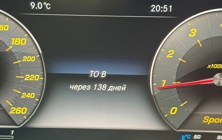 Mercedes-Benz E-Класс, 2017 год, 2 800 000 рублей, 11 фотография