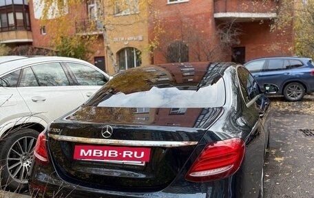 Mercedes-Benz E-Класс, 2017 год, 2 800 000 рублей, 6 фотография