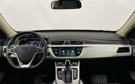 Geely Atlas I, 2022 год, 2 149 000 рублей, 11 фотография