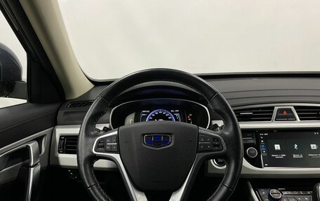 Geely Atlas I, 2022 год, 2 149 000 рублей, 14 фотография