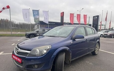 Opel Astra H, 2008 год, 520 000 рублей, 1 фотография