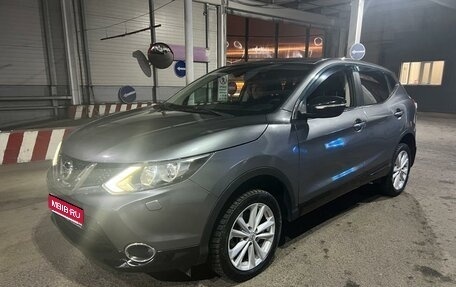 Nissan Qashqai, 2014 год, 1 250 000 рублей, 1 фотография