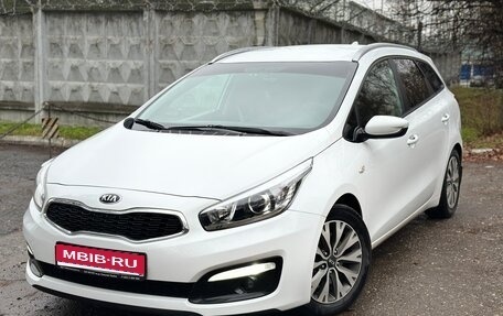 KIA cee'd III, 2018 год, 1 499 999 рублей, 1 фотография