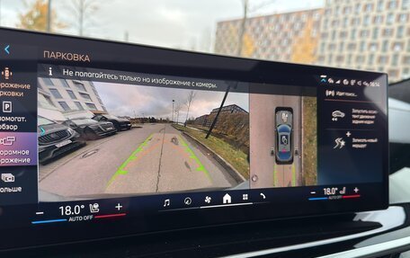 BMW X6, 2023 год, 12 900 000 рублей, 23 фотография