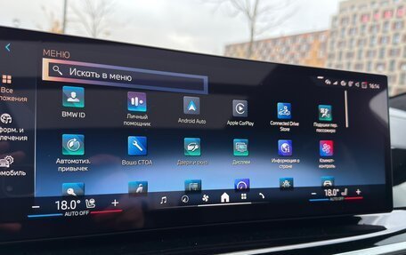 BMW X6, 2023 год, 12 900 000 рублей, 26 фотография