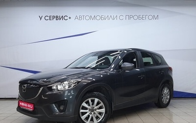 Mazda CX-5 II, 2014 год, 1 750 000 рублей, 1 фотография