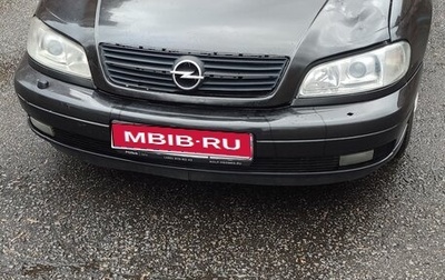 Opel Omega B, 1999 год, 200 000 рублей, 1 фотография