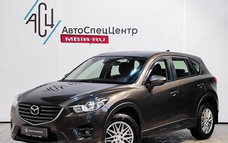 Mazda CX-5 II, 2016 год, 1 929 000 рублей, 1 фотография
