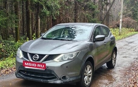Nissan Qashqai, 2016 год, 1 090 000 рублей, 7 фотография