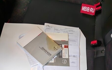 Nissan Qashqai, 2016 год, 1 090 000 рублей, 11 фотография