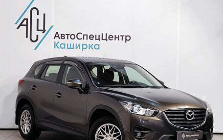 Mazda CX-5 II, 2016 год, 1 929 000 рублей, 3 фотография