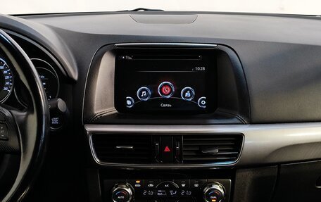 Mazda CX-5 II, 2016 год, 1 929 000 рублей, 9 фотография