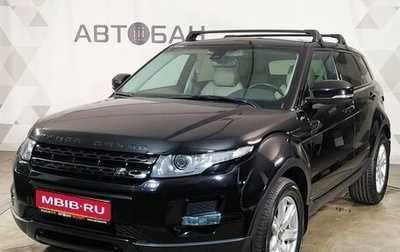 Land Rover Range Rover Evoque I, 2013 год, 1 999 000 рублей, 1 фотография