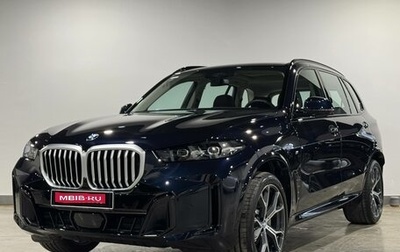 BMW X5, 2025 год, 9 700 000 рублей, 1 фотография