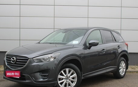 Mazda CX-5 II, 2015 год, 1 665 000 рублей, 1 фотография
