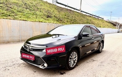 Toyota Camry, 2017 год, 2 500 000 рублей, 1 фотография