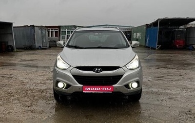 Hyundai ix35 I рестайлинг, 2015 год, 1 350 000 рублей, 1 фотография