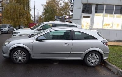 Opel Astra H, 2007 год, 750 000 рублей, 1 фотография