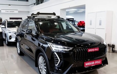 Haval Jolion, 2025 год, 2 325 510 рублей, 1 фотография