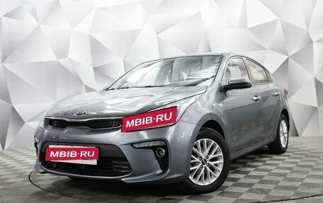 KIA Rio IV, 2019 год, 1 450 000 рублей, 1 фотография