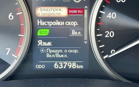 Lexus NX I, 2017 год, 3 500 000 рублей, 9 фотография