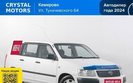 Toyota Succeed I рестайлинг, 2002 год, 569 000 рублей, 2 фотография