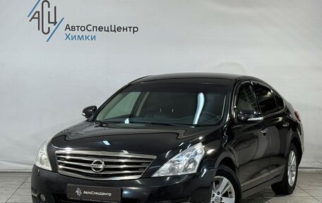 Nissan Teana, 2012 год, 999 800 рублей, 1 фотография