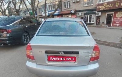 Hyundai Accent II, 2004 год, 160 000 рублей, 1 фотография