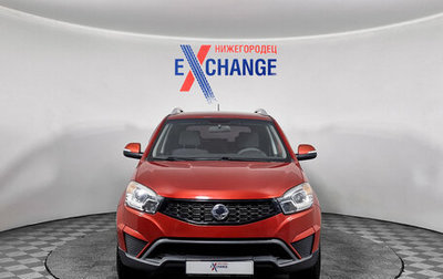 SsangYong Actyon II рестайлинг, 2014 год, 999 000 рублей, 1 фотография