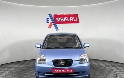 KIA Picanto I, 2008 год, 325 000 рублей, 1 фотография