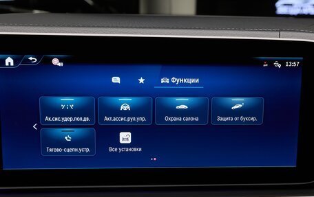 Mercedes-Benz GLS, 2025 год, 18 490 000 рублей, 25 фотография