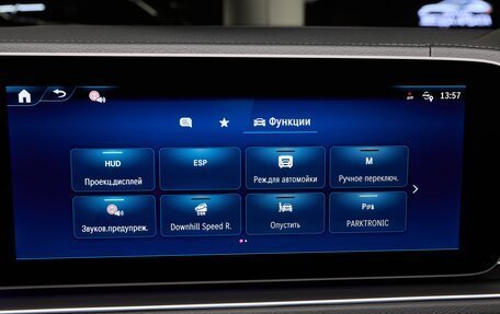 Mercedes-Benz GLS, 2025 год, 18 490 000 рублей, 24 фотография