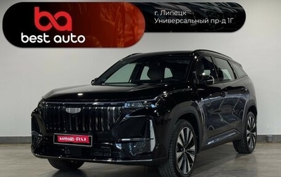 Geely Atlas, 2025 год, 2 950 000 рублей, 1 фотография