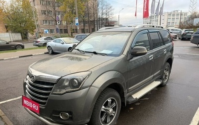 Great Wall Hover H3 I, 2014 год, 590 000 рублей, 1 фотография