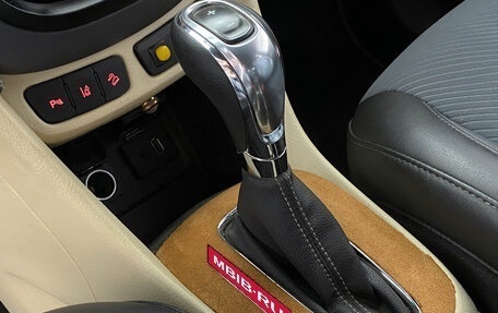 Opel Mokka I, 2013 год, 1 146 000 рублей, 17 фотография