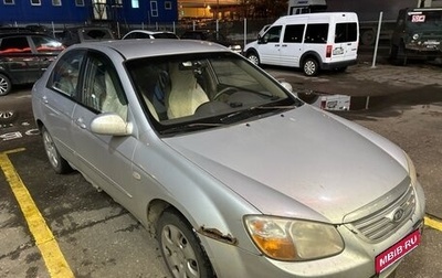 KIA Cerato I, 2007 год, 210 000 рублей, 1 фотография