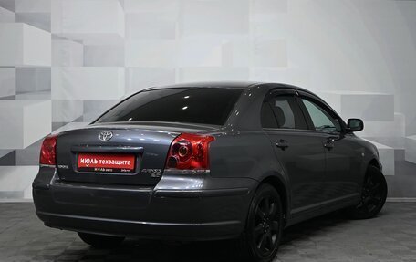 Toyota Avensis III рестайлинг, 2006 год, 950 000 рублей, 6 фотография
