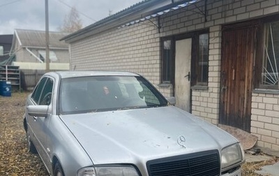 Mercedes-Benz C-Класс, 1996 год, 175 000 рублей, 1 фотография