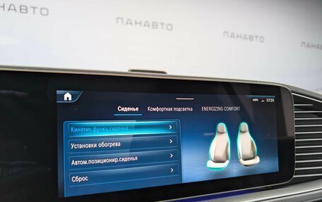 Mercedes-Benz GLE, 2023 год, 19 440 000 рублей, 18 фотография