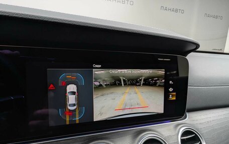 Mercedes-Benz E-Класс, 2021 год, 5 545 000 рублей, 16 фотография