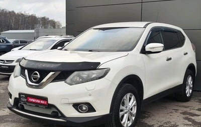 Nissan X-Trail, 2016 год, 1 599 000 рублей, 1 фотография