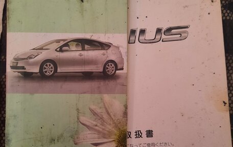 Toyota Prius, 2008 год, 800 000 рублей, 32 фотография