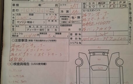 Toyota Prius, 2008 год, 800 000 рублей, 33 фотография