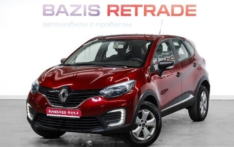 Renault Kaptur I рестайлинг, 2019 год, 1 239 000 рублей, 1 фотография